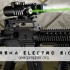 Barska Electro Sight